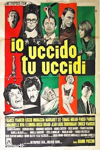 I Kill, You Kill movie poster - Rated 4.2/10