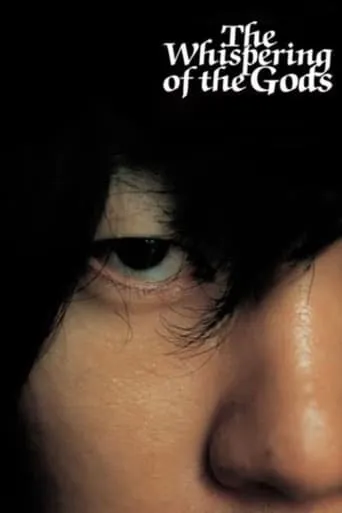 The Whispering of the Gods movie poster - Rated 5.3/10