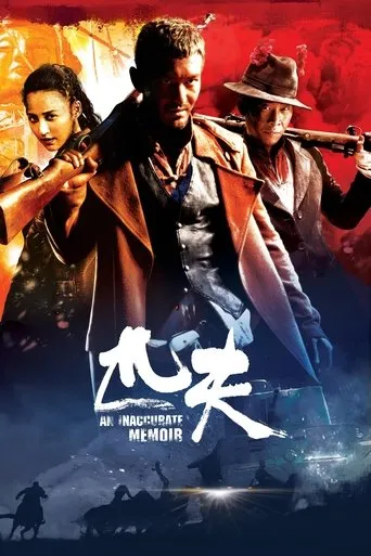 Eastern Bandits movie poster - Rated 6/10
