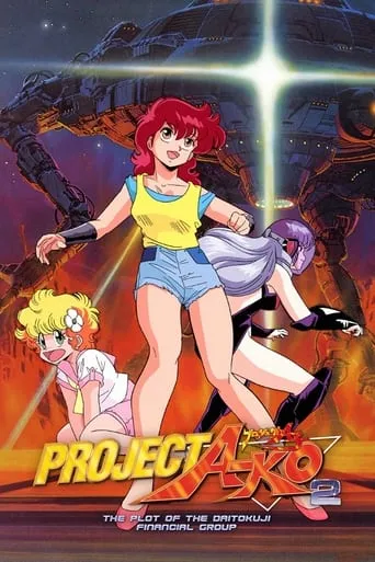 Project A-Ko 2: Plot of the Daitokuji Financial Group movie poster - Rated 5.2/10