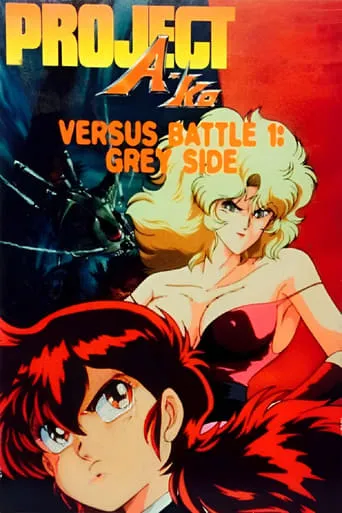 Project A-Ko Versus Battle 1: Grey Side movie poster - Rated 3.5/10