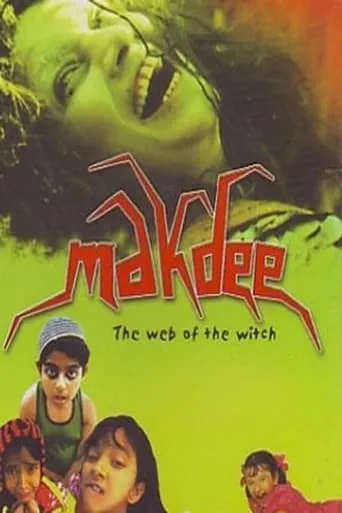 Makdee movie poster - Rated 6.7/10