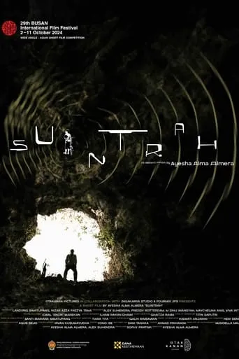 Suintrah movie poster - Entertainment content