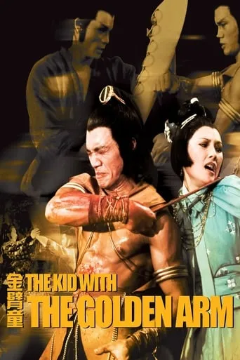 Kid with the Golden Arm movie poster - Rated 6.9/10