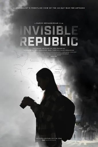 Invisible Republic movie poster - Entertainment content