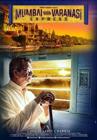 Mumbai Varanasi Express movie poster - Entertainment content
