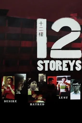 12 Storeys movie poster - Rated 5.4/10
