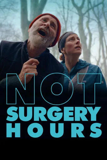 Not Surgery Hours movie poster - Entertainment content