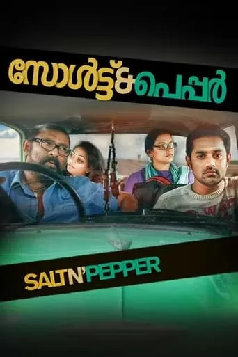 Salt N' Pepper movie poster - Rated 7.2/10