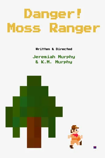 Danger! Moss Ranger movie poster - Entertainment content