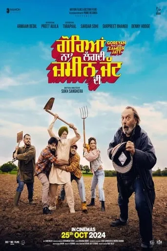 Goreyan Naal Lagdi Zameen Jatt Di movie poster - Entertainment content