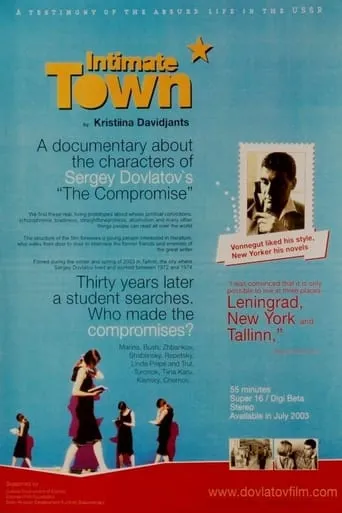 Intimate Town movie poster - Entertainment content