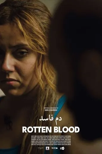 Rotten Blood movie poster - Rated 8/10