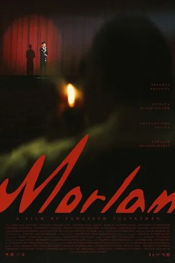 Morlam movie poster - Entertainment content