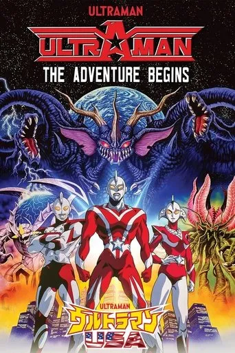 Ultraman: The Adventure Begins movie poster - Rated 6.2/10
