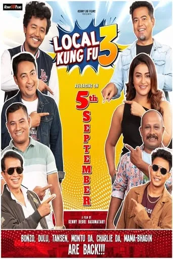 Local Kung Fu 3 movie poster - Entertainment content