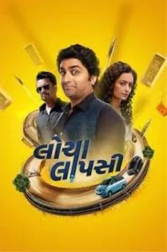 Locha Laapsi movie poster - Entertainment content