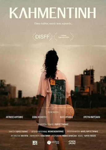 Clementine movie poster - Entertainment content