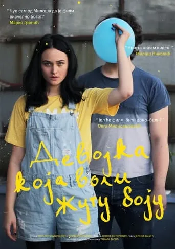 The girl who loves yellow movie poster - Entertainment content