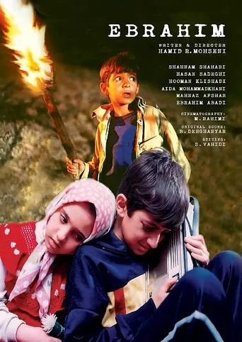 Ebrahim movie poster - Entertainment content