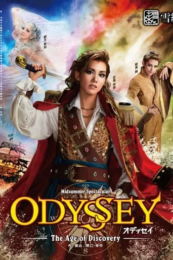 Odyssey -The Age of Discovery- movie poster - Entertainment content