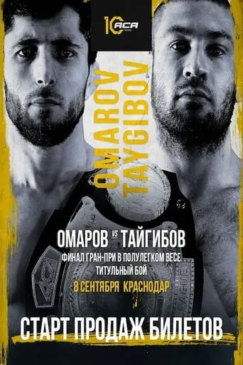ACA 179: Omarov vs. Taygibov movie poster - Entertainment content