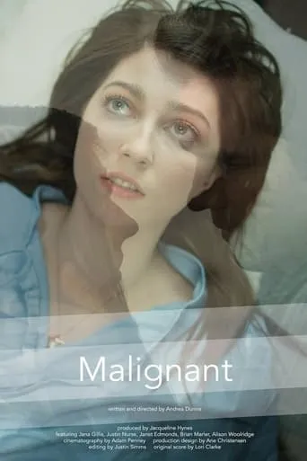 Malignant movie poster - Entertainment content