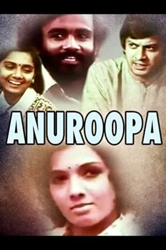 Anuroopa movie poster - Entertainment content
