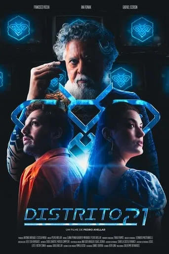 District 21 movie poster - Entertainment content