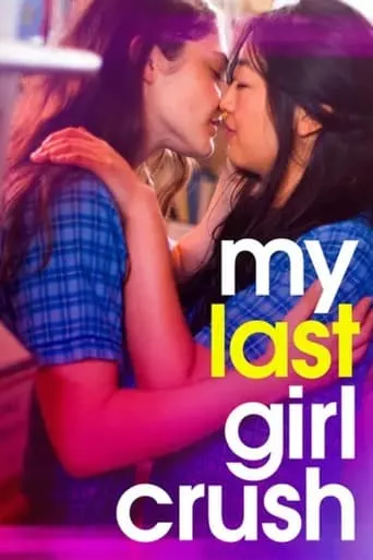 My Last Girl Crush movie poster - Entertainment content