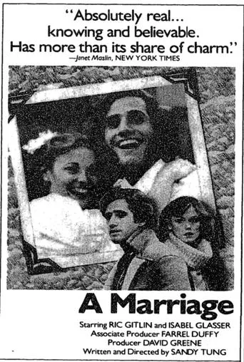 A Marriage movie poster - Entertainment content