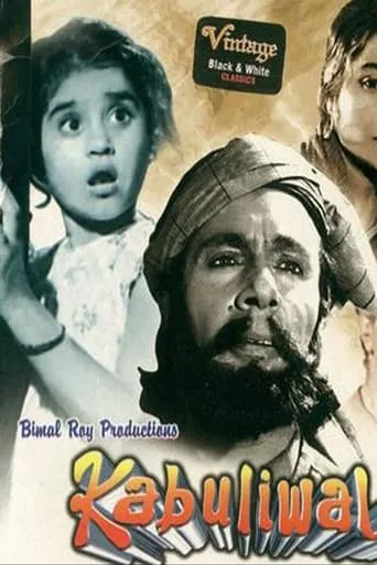 Kabuliwalah movie poster - Entertainment content