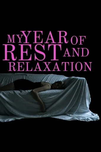 My Film Of Rest And Relaxation movie poster - Entertainment content