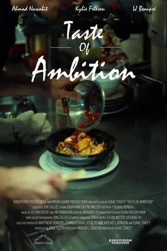 Taste of Ambition movie poster - Entertainment content