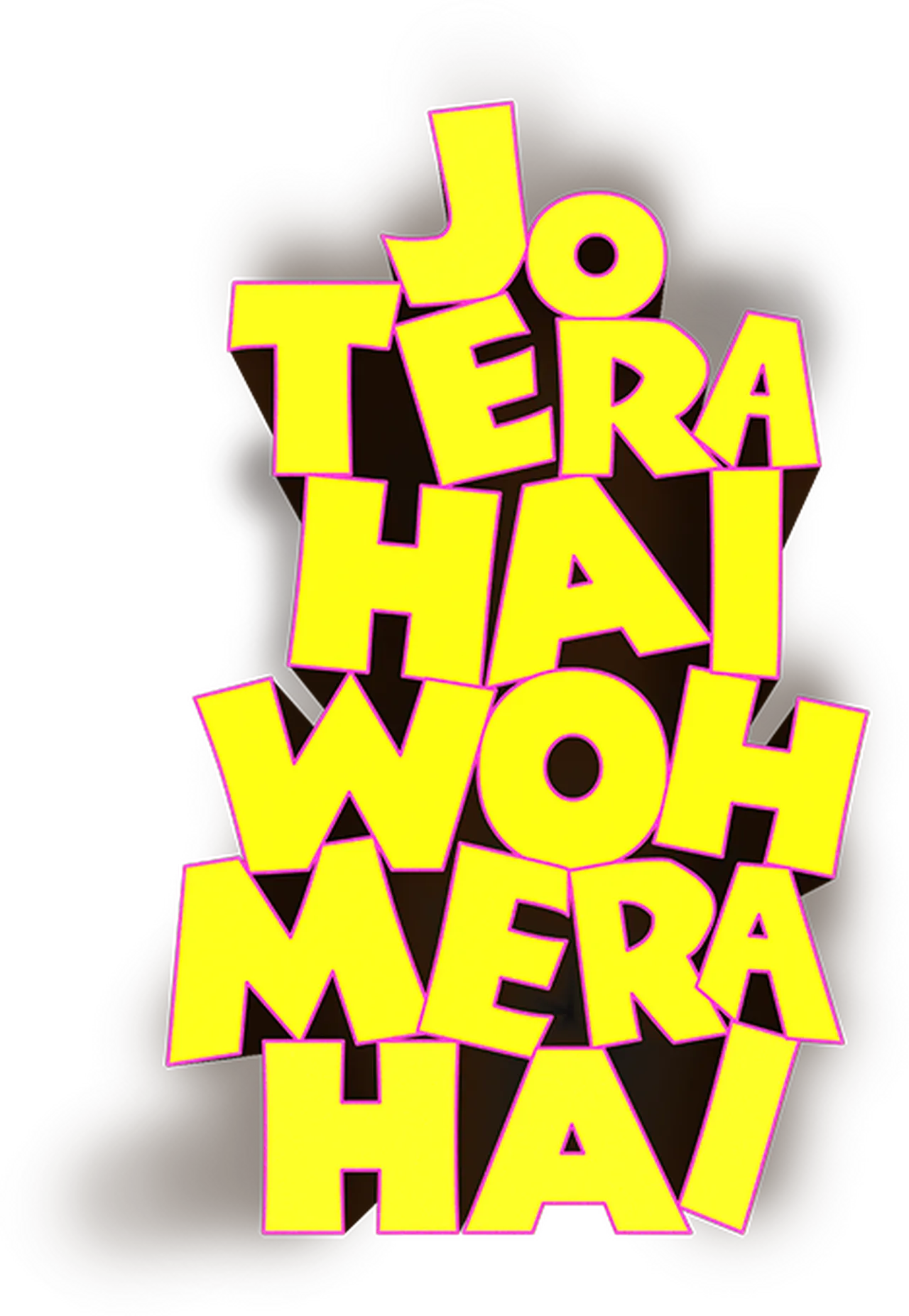 Jo Tera Hai Woh Mera Hai