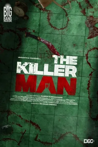 The Killer Man movie poster - Entertainment content