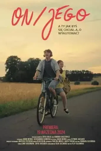 on/jego movie poster - Entertainment content