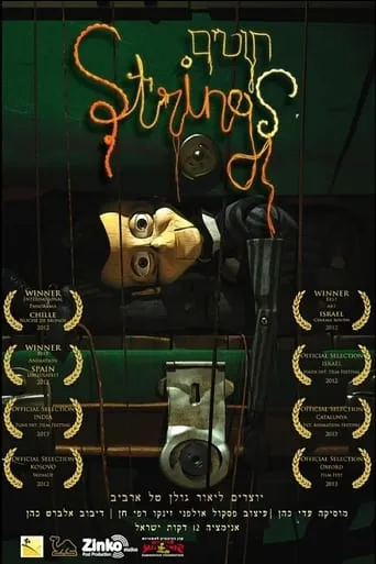 Strings movie poster - Entertainment content