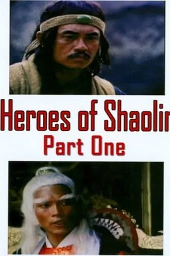 Hero of the Wild movie poster - Rated 5.1/10