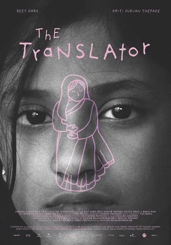 The Translator movie poster - Entertainment content