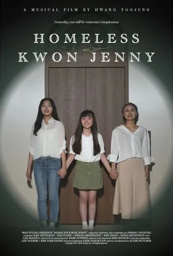 Homeless Kwon Jenny movie poster - Entertainment content