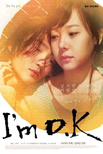 3인 3색 러브스토리: 사랑즐감 movie poster - Entertainment content