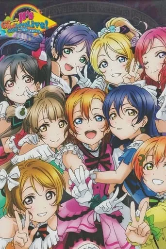 μ's 5th Go→Go! LoveLive! 2015 ~Dream Sensation!~ Day2 movie poster - Rated 9/10