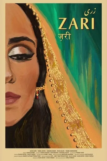 Zari movie poster - Entertainment content