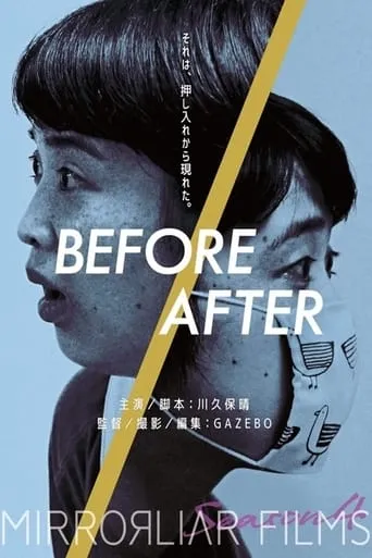 BEFORE/AFTER movie poster - Entertainment content