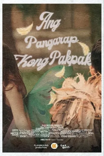 Ang Pangarap Kong Pakpak movie poster - Entertainment content
