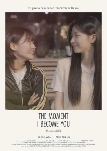 The Moment I Become You movie poster - Entertainment content