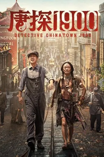 Detective Chinatown 1900 movie poster - Rated 6.342/10