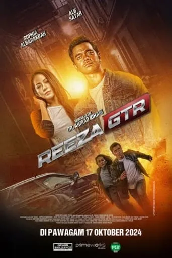 Reeza GTR movie poster - Entertainment content