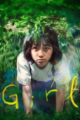 Girl movie poster - Entertainment content